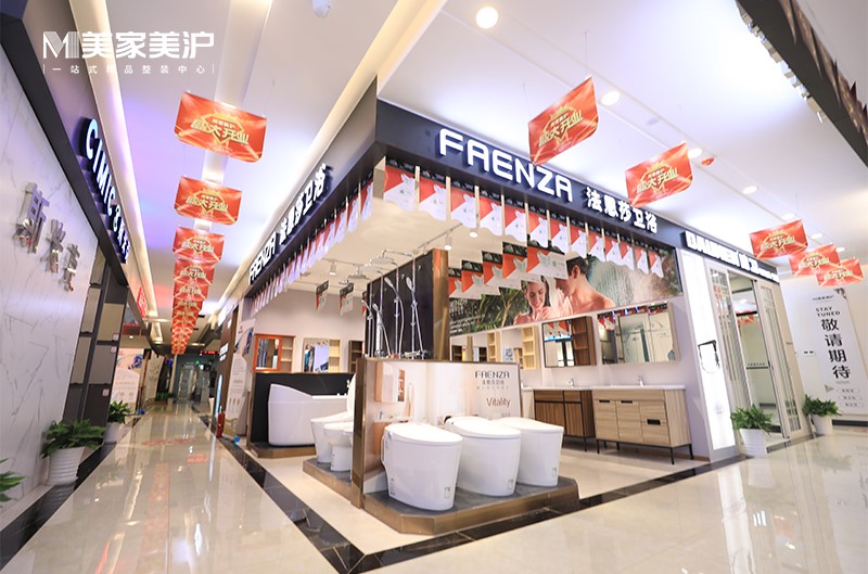 上海美家美沪装饰科技,上海美家装饰