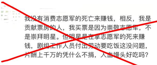 看吴京霸气回应,对吴京的评价