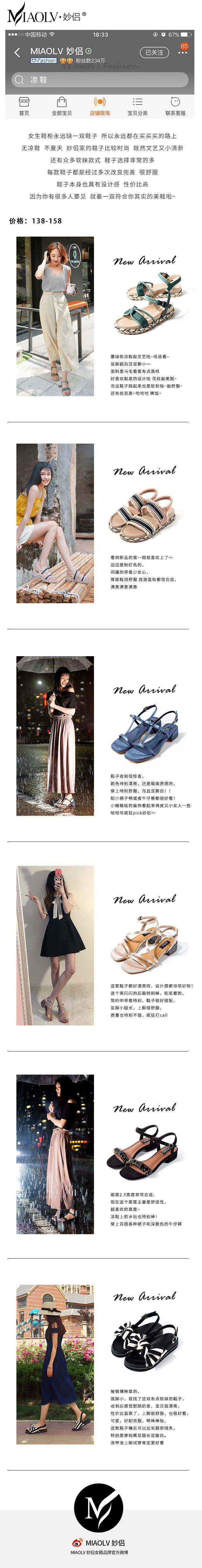 淘宝女鞋店铺推荐,淘宝上女鞋好店铺推荐