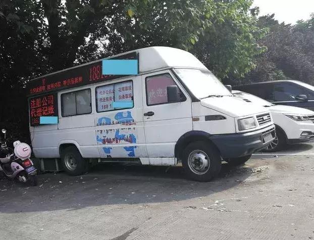 蹊跷！公积金取现、花呗取现...石龙路地铁站无牌面包车“神通广大”