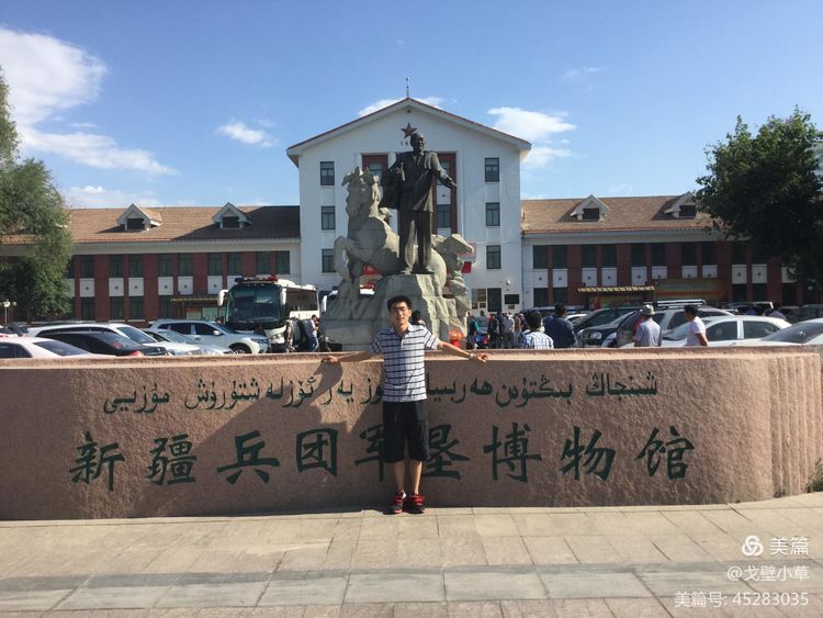 石河子兵团自贸区,石河子农垦第一城