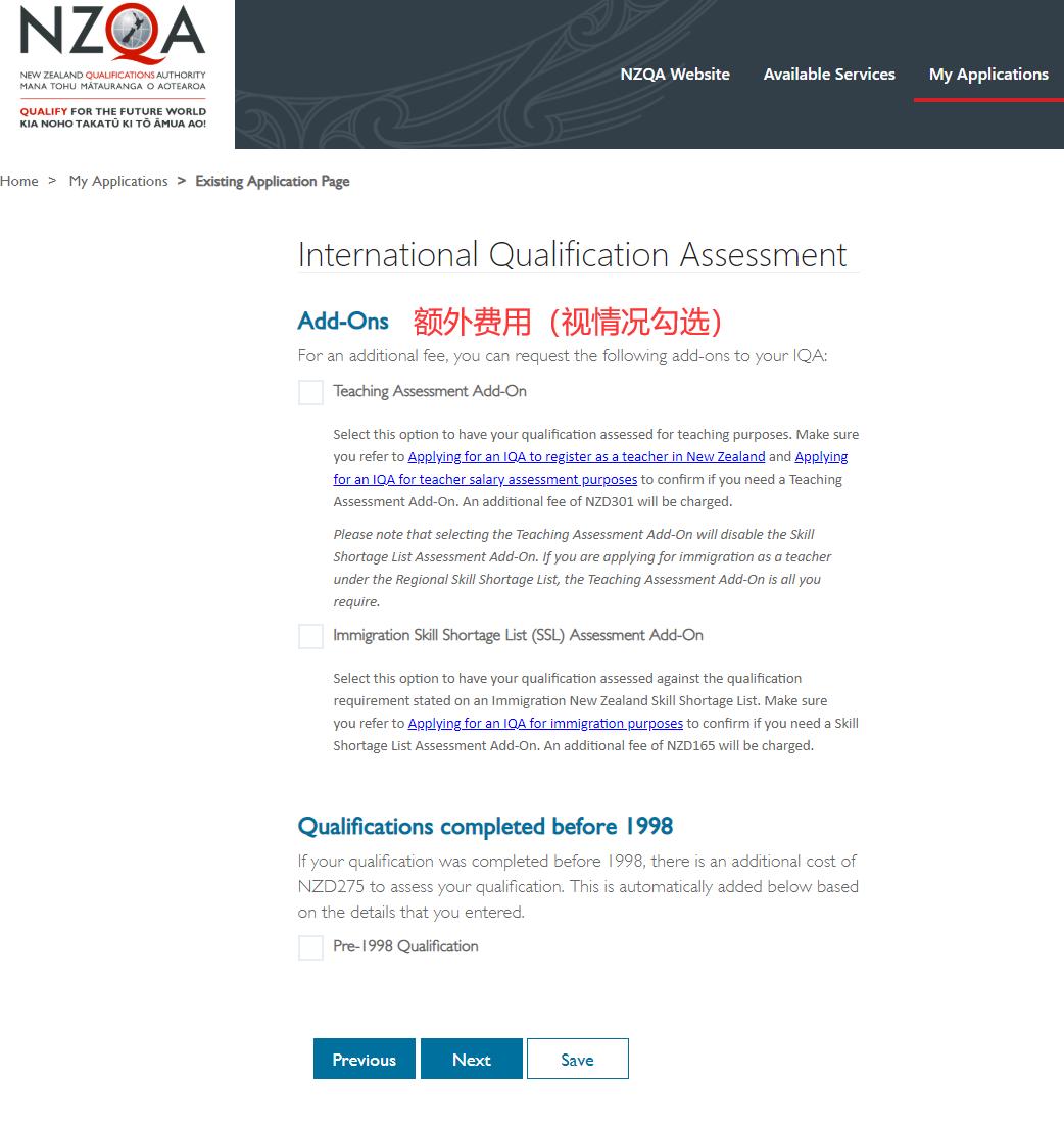 nzqa学历认证攻略,成人高考新西兰学历认证