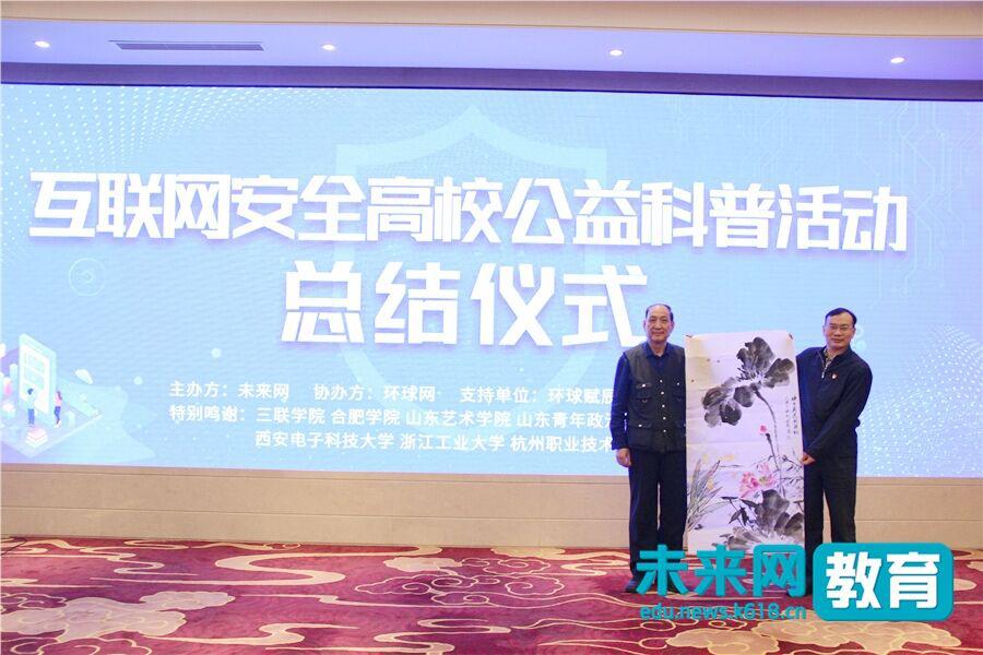 大学生如何提高“免疫力”避免网络诈骗？你要的答案在这里