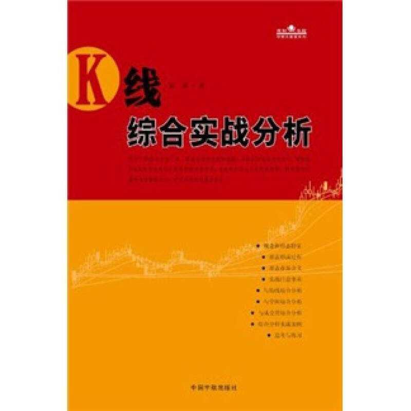 k线形态及其意义大全,k线形态分析小结