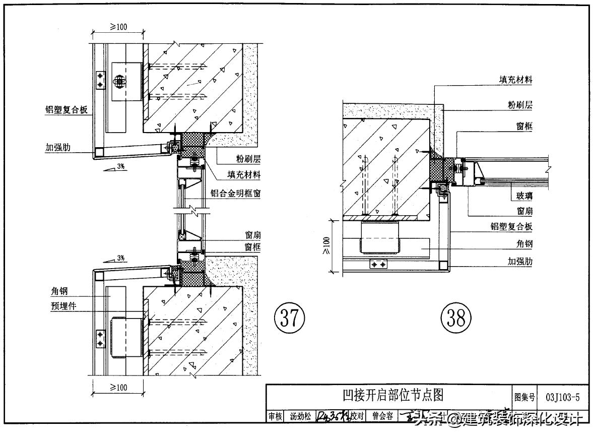 铝塑板幕墙缺陷,幕墙工程质量问题视频