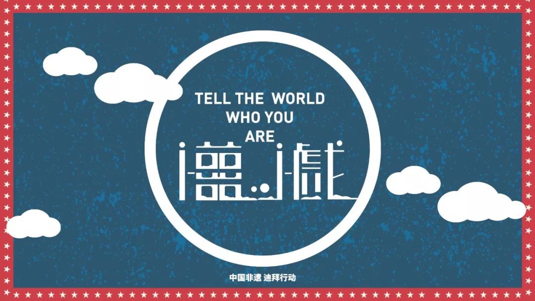 中国非遗文化走进国际学校,参观中国非遗博物馆