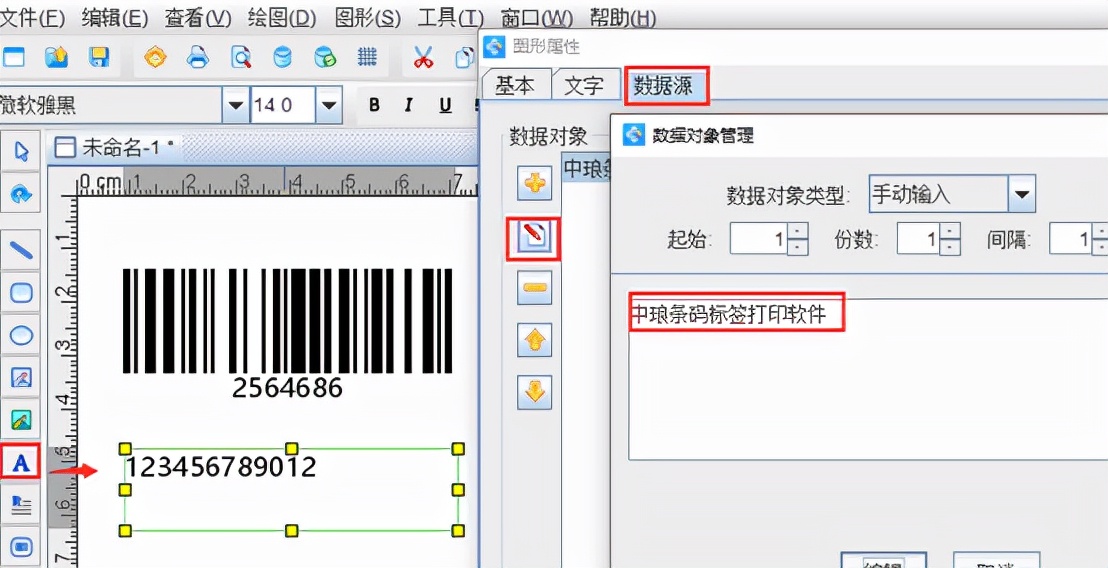 热敏打印机条码打印不清晰,tsc条码打印机打印不清晰