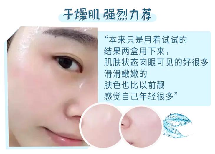 均价2元的面膜,2-3块钱一片的面膜推荐