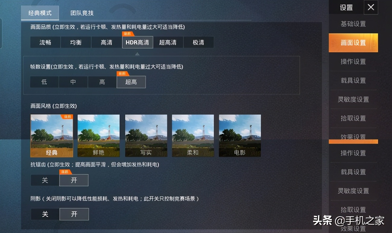 opporeno5pro超薄防窥膜,opporeno5pro5g高清防窥膜