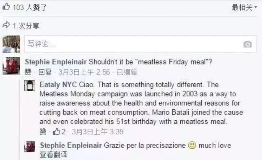 富二*开代**超市，情人节为单身狗开Party，年赚25亿