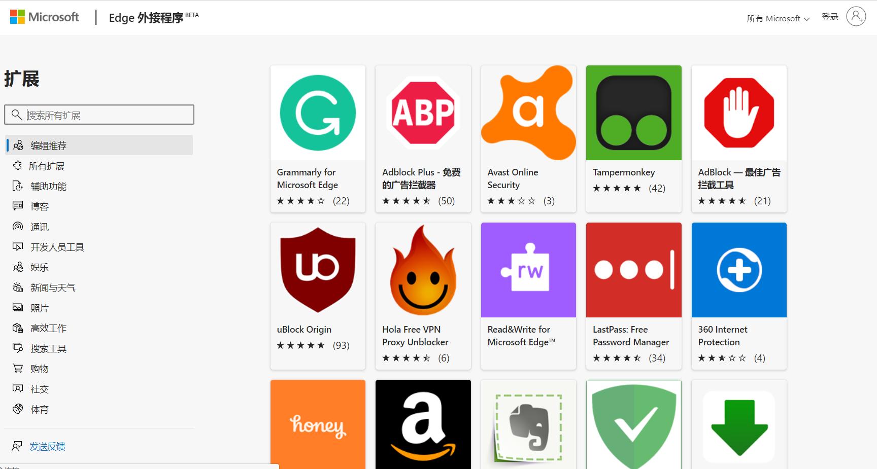 chrome浏览器和edge的区别,chrome与edge浏览器比较