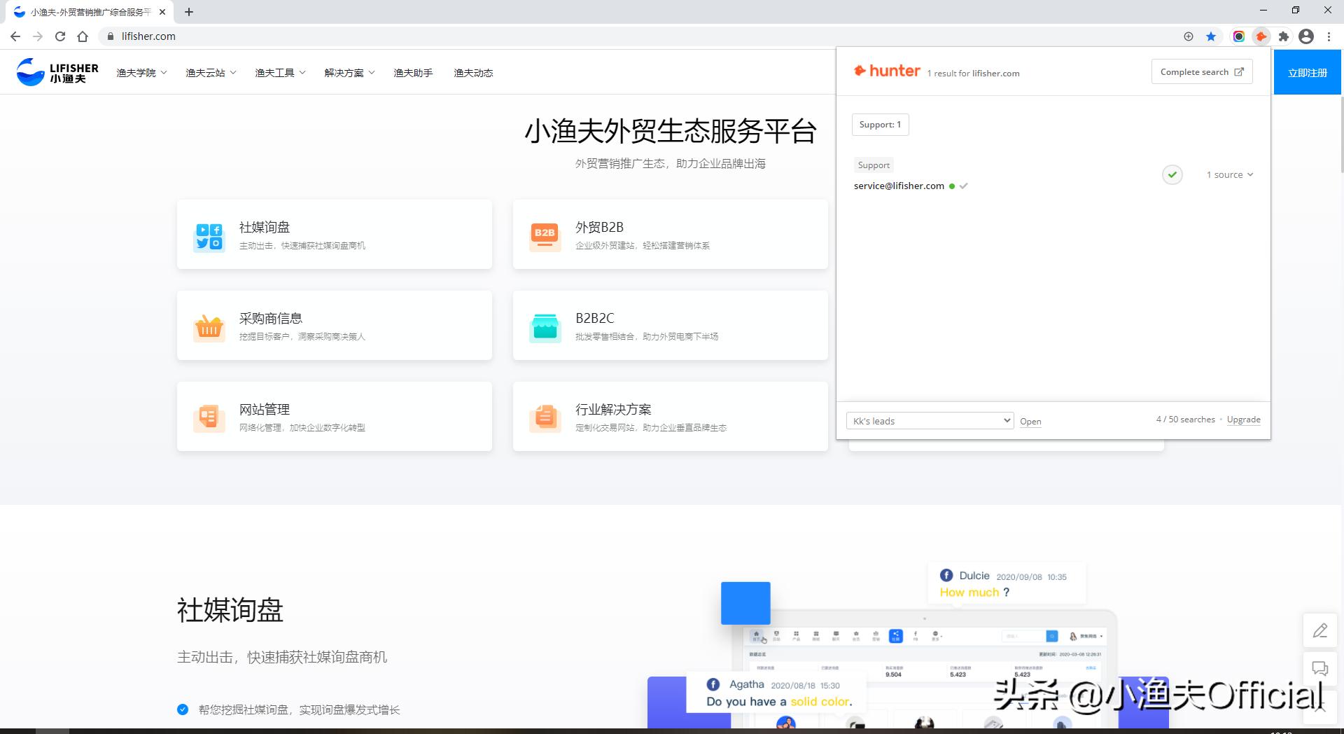 外贸谷歌浏览器下载,外贸谷歌插件