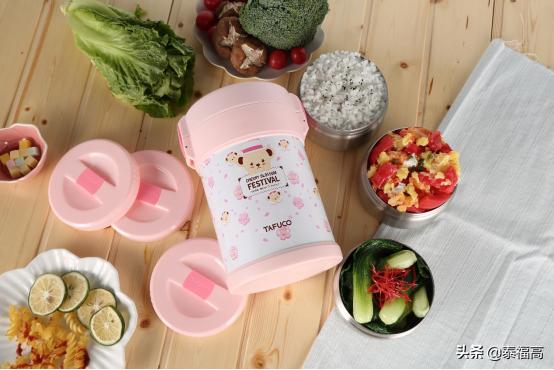 泰福高保温饭盒从源头助力环境保护，引领垃圾分类新时尚