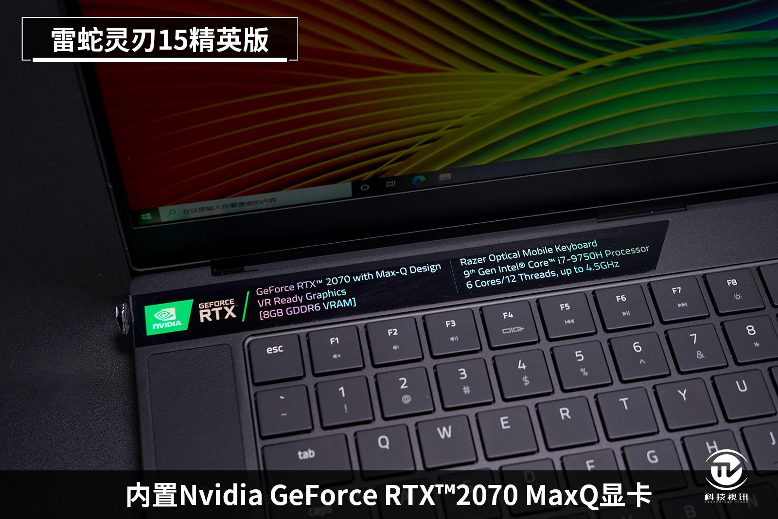 雷蛇灵刃152070显卡,razerblade雷蛇灵刃15