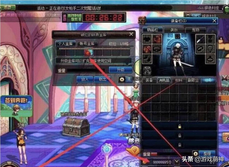 dnf早期都出过什么bug,dnf史上bug奖励