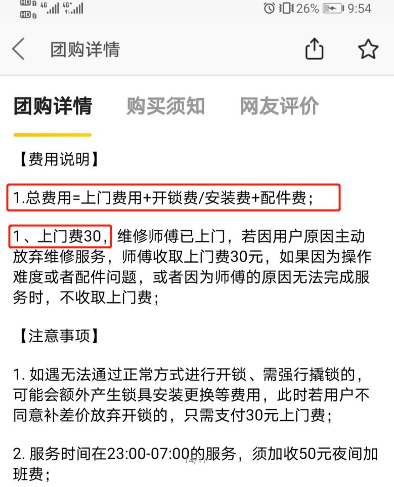 鍖楁紓閬囧埌鐨勫钁╀簨,鍖楁紓璺笂閬囧埌鐨勫钁╀簨