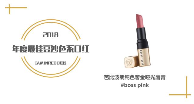 年度口红榜单2020,年度大牌口红榜单