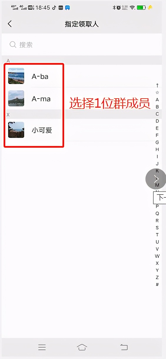 微信专属红包怎样收取,微信能看到专属红包被领取吗