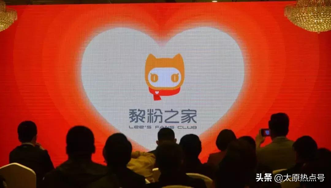 2019黎氏阁共生发展动员大会圆满举行