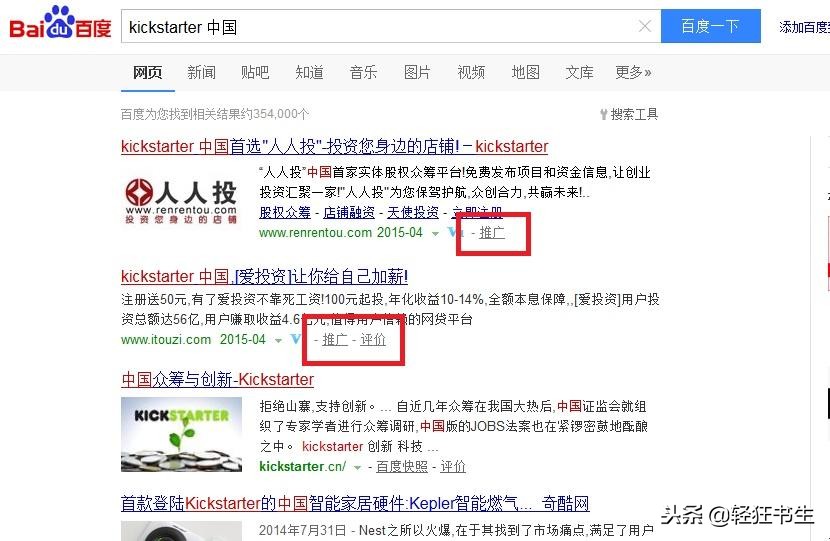 百度产品靠谱吗,百度现在市值怎样