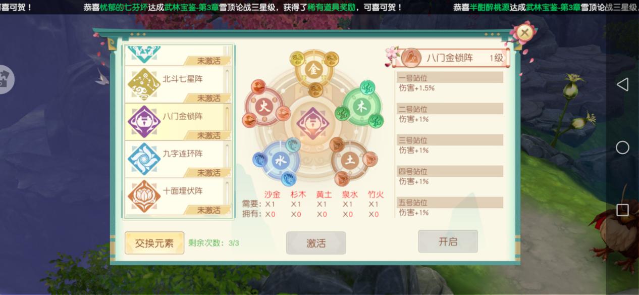 什么回合制游戏不氪金又好玩,哪款回合制网游做得最好