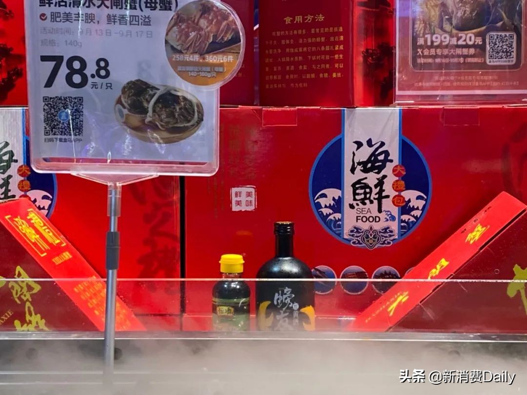 盒马的酒便宜么,盒马的酒