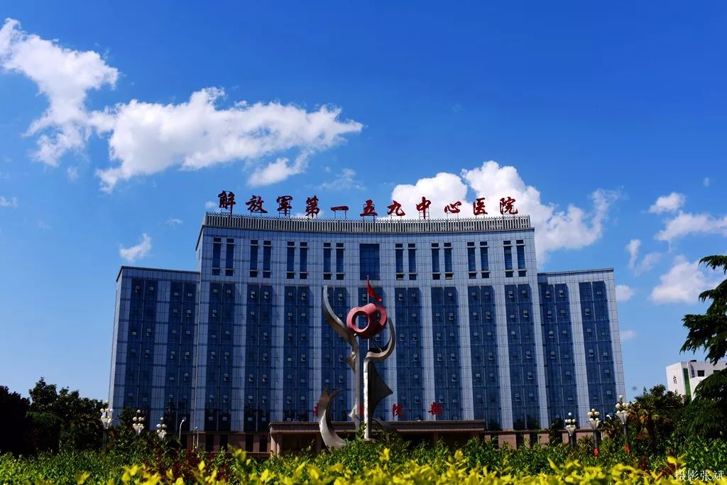 159医院发展历史图,159医院历史