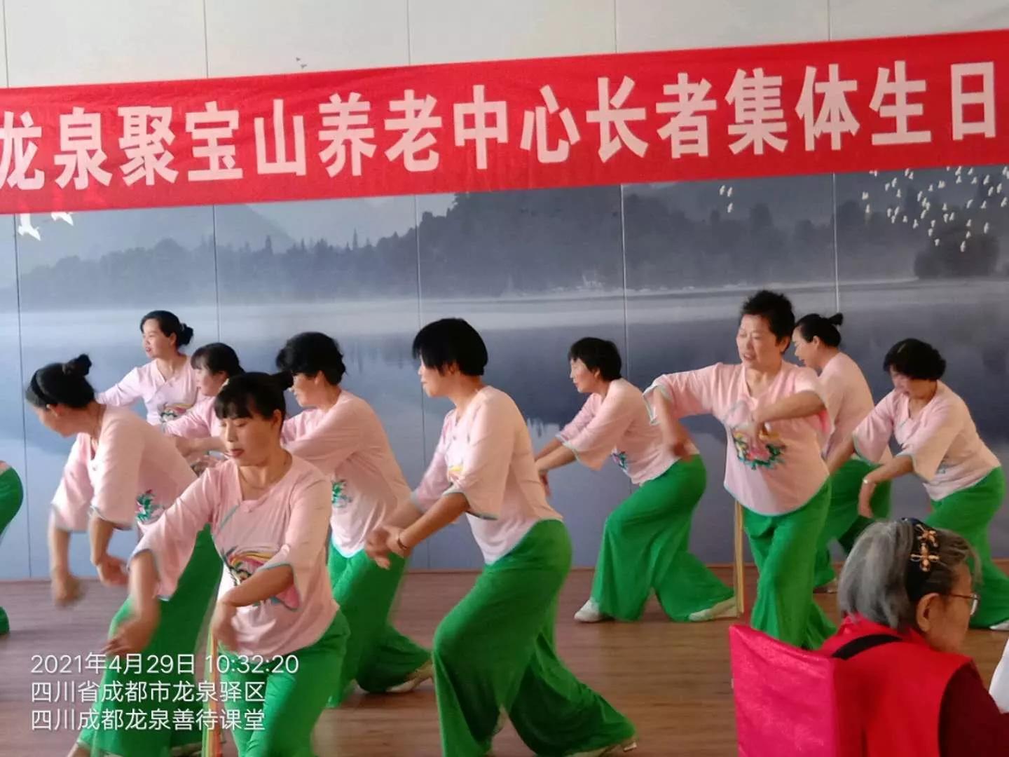 尊老爱老敬寿星红歌红舞迎五一