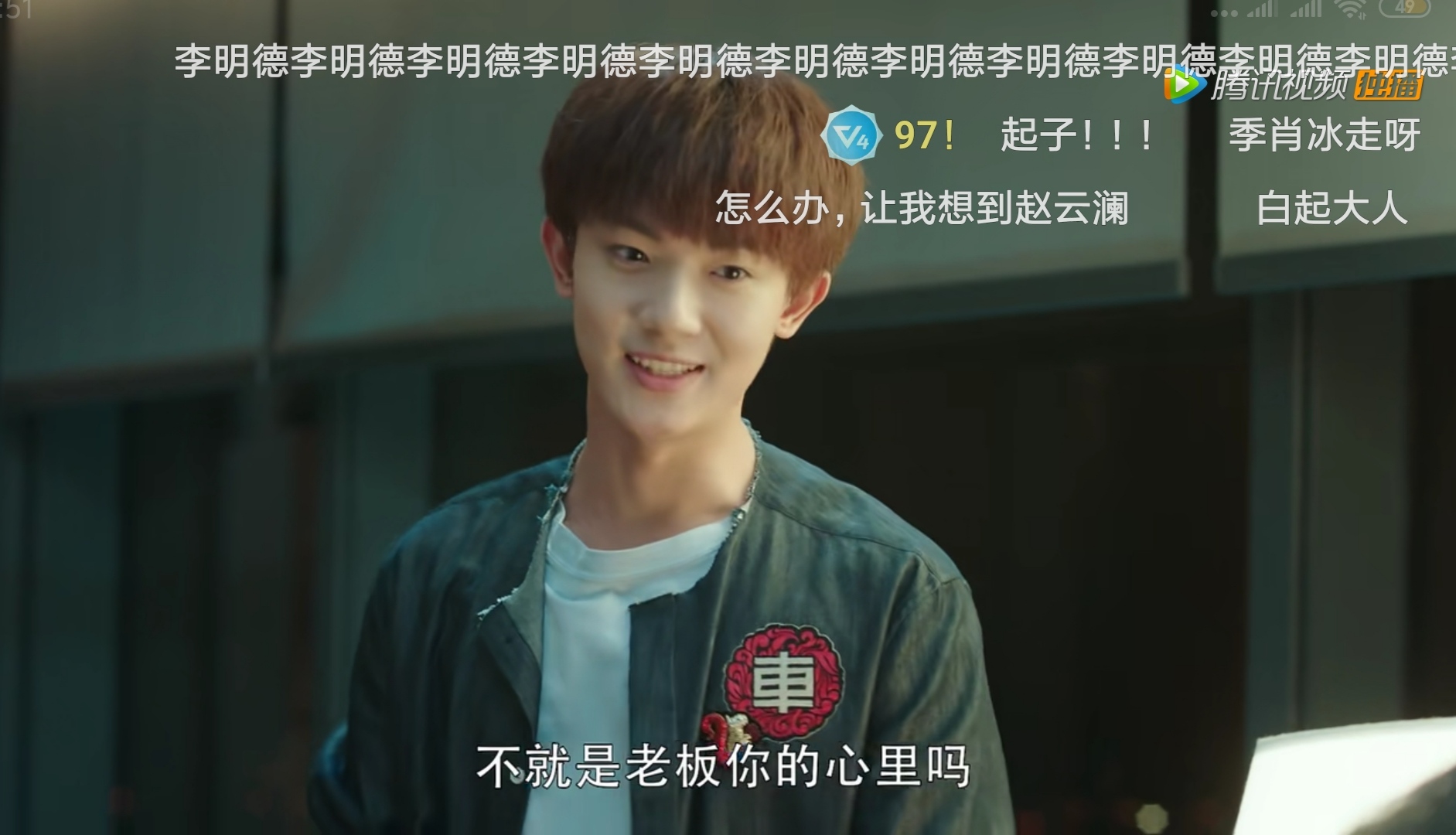 美人为馅白宇孙骁骁,美人为馅小a是谁演的