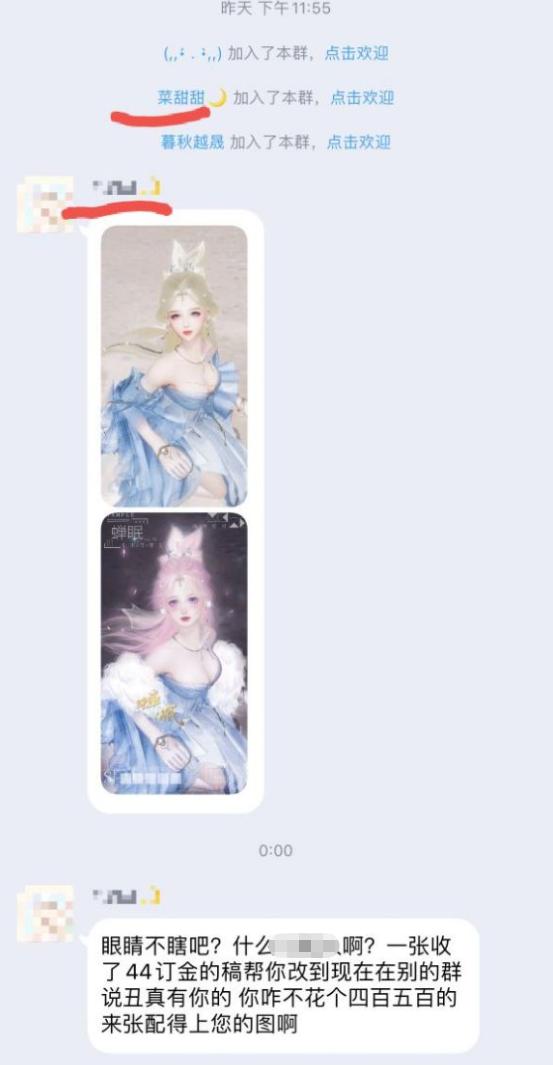 花钱约稿提个意见都不行？剑网三玩家遭遇玻璃心画手，到底该咋办