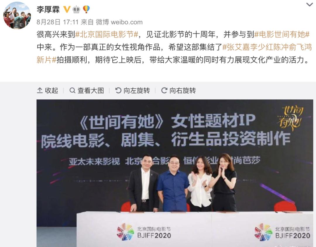 内地富商*艳猎**女星往事