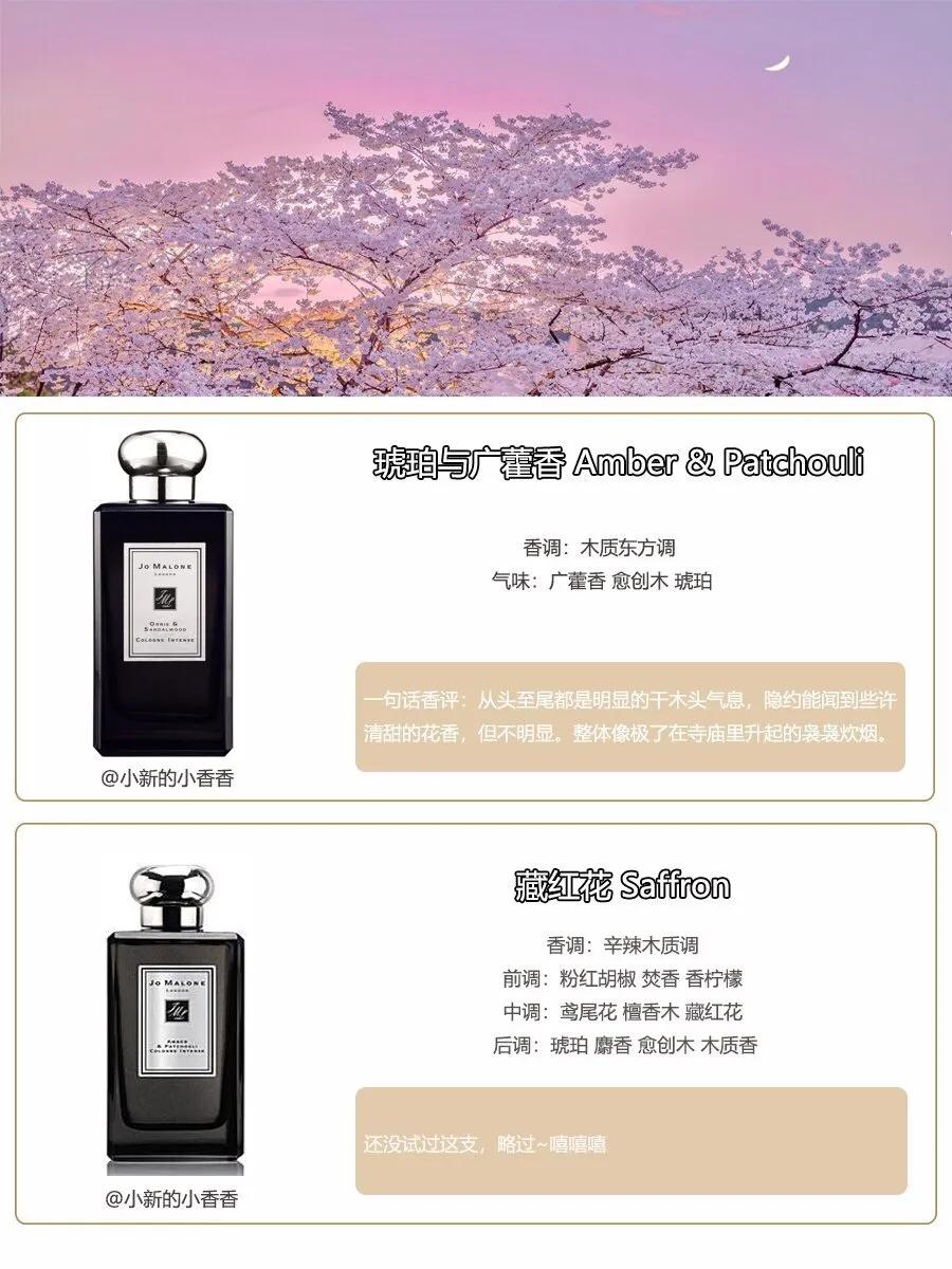 jomalone祖玛珑香水浓情精选礼盒,jomalone祖玛珑香水