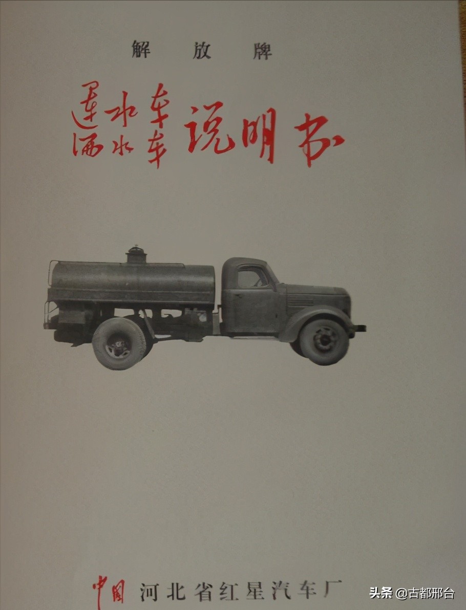 邢台红星汽车制造厂现在还生产吗,邢台原来的红星汽车厂在哪里