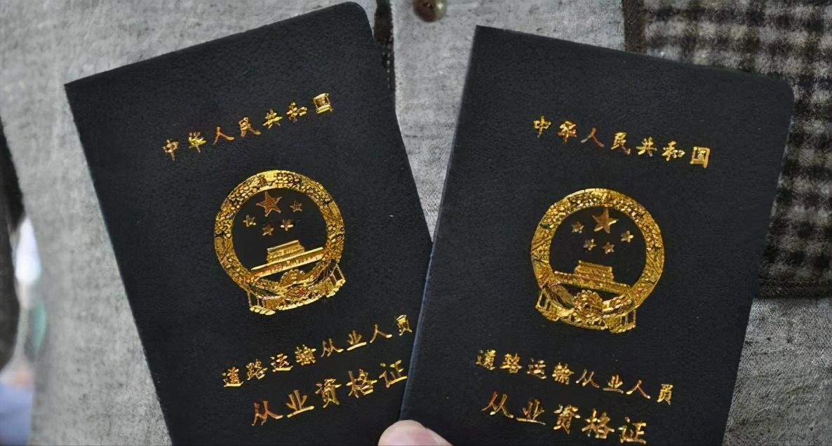 驾驶证哪年开始难考的,驾照变难