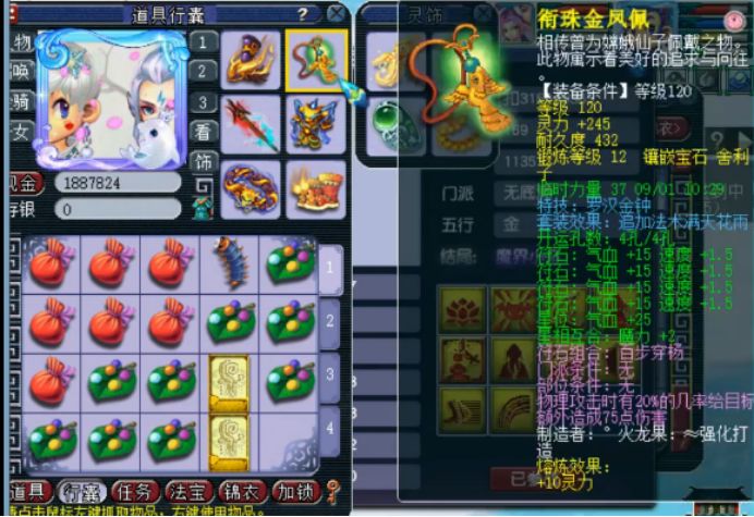 梦幻西游159五庄多少伤害达标,梦幻西游159五庄怎么玩