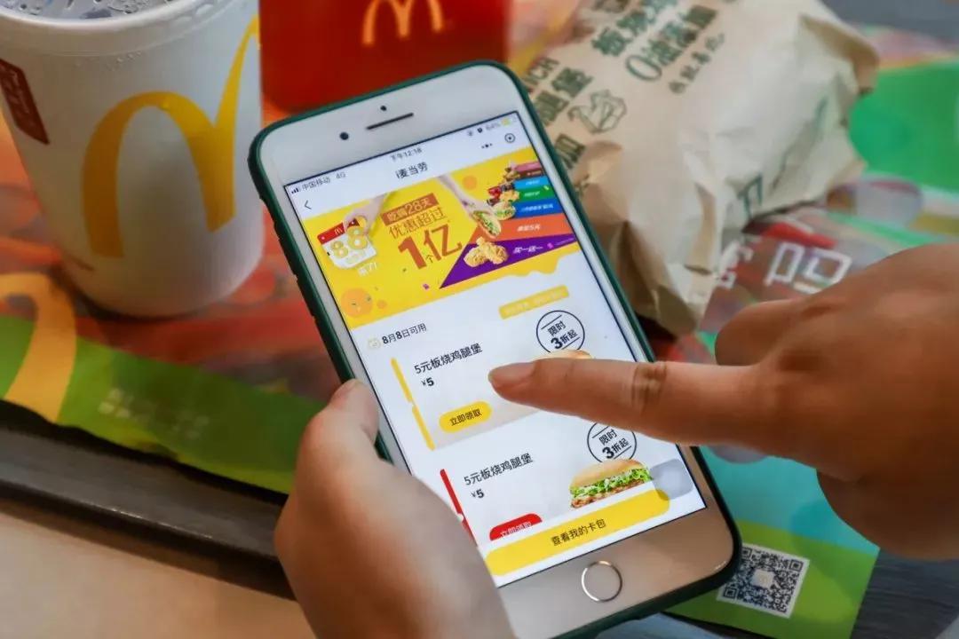一个有形象的APP是怎么打造的？麦当劳的“金”点子又来了
