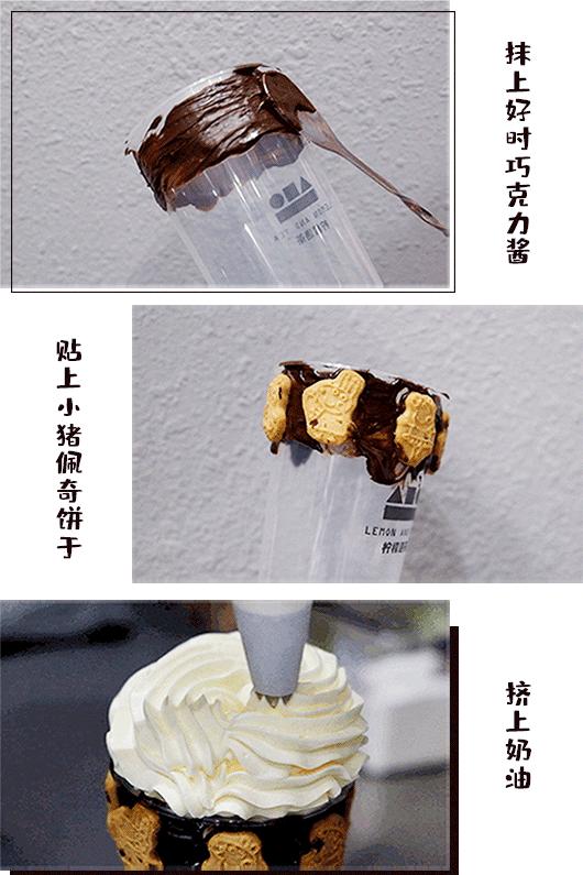 等了3年，它终于来成都啦！还带来了比脸大的变态沙冰