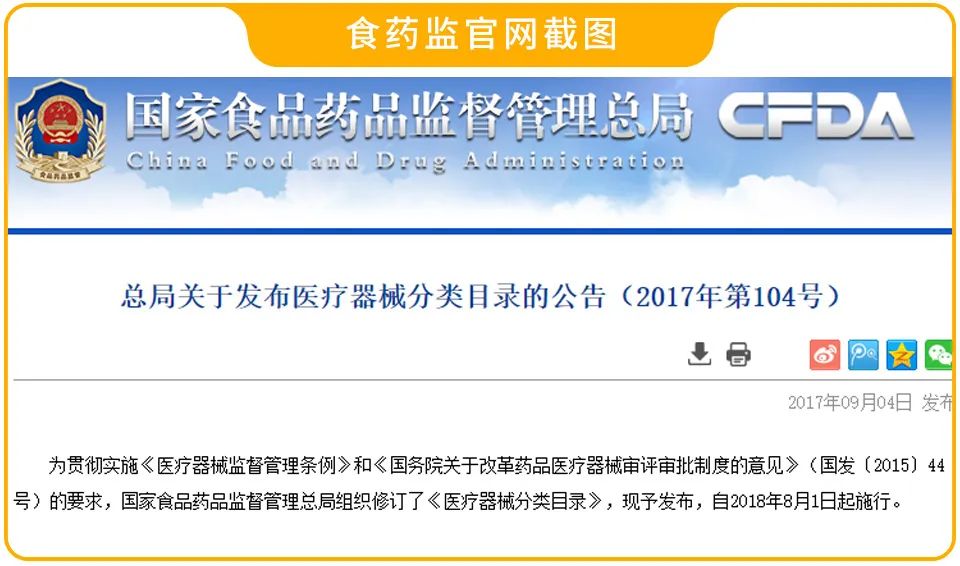 好物推荐让你躺着就能瘦的神器,时尚显瘦神器推荐
