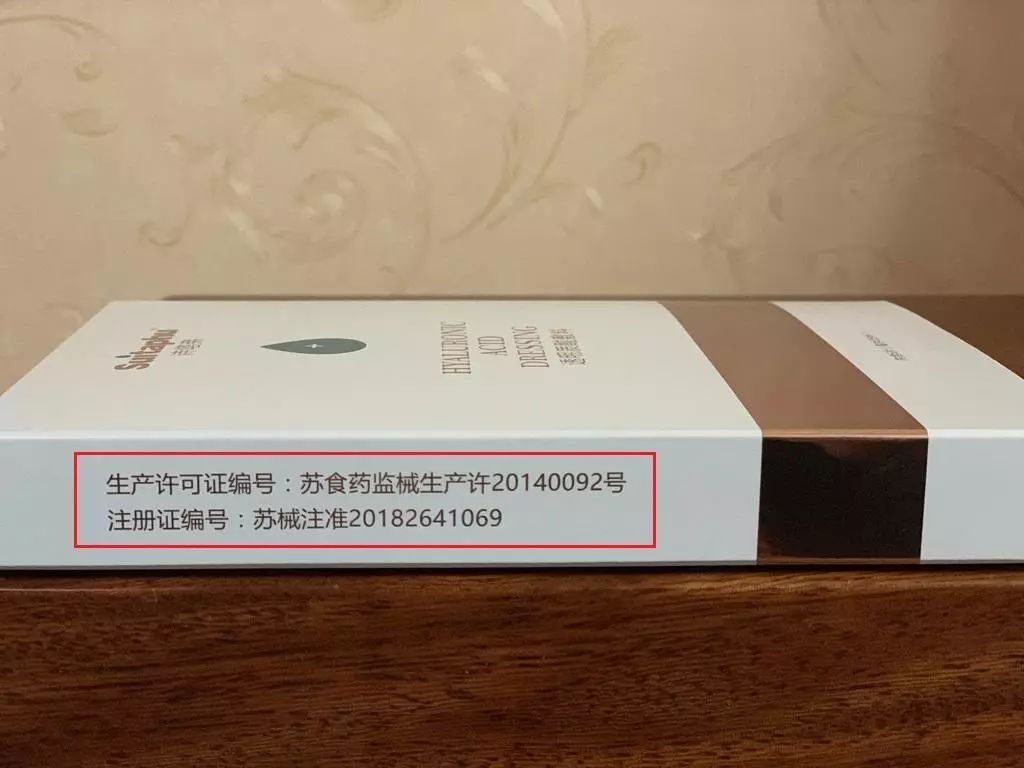 透明质酸面膜有几款,安利一款美白淡斑面膜