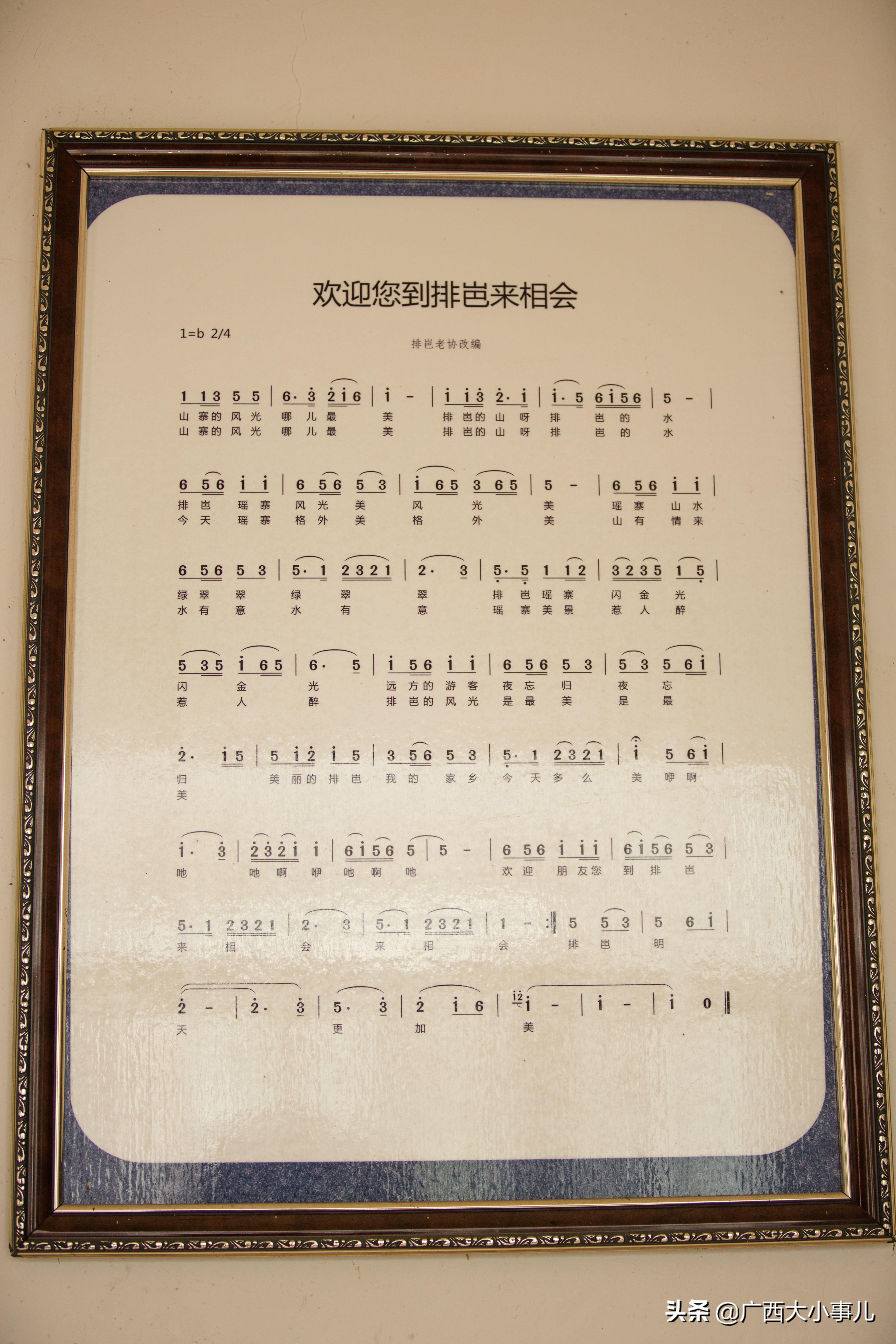 遇见别样的风景,上林风景一日游