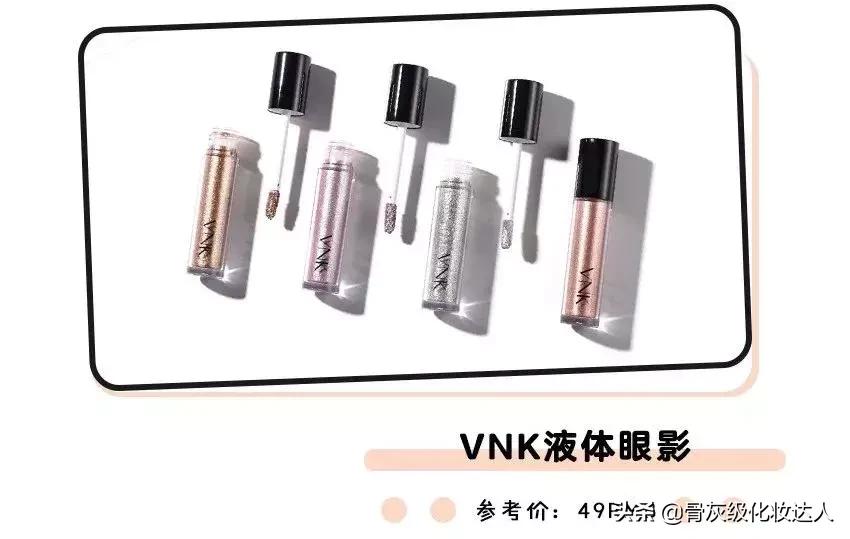 国货彩妆卷土重来,国货彩妆上新品牌