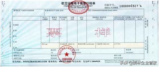 会计凭证注意事项及规范,财会人员财务管控风险防范