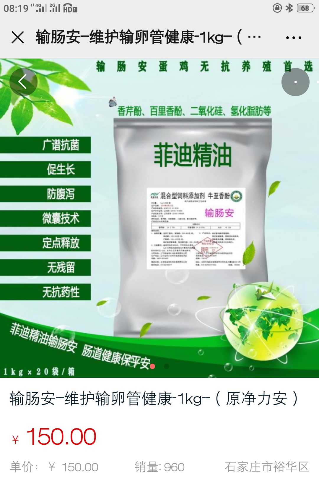 蛋鸡输卵管堵塞能不能下蛋,产蛋鸡输卵管炎特效药