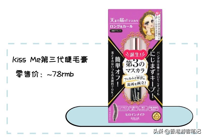 中李佳琦的毒太深!?这些鸡肋彩妆你买了?