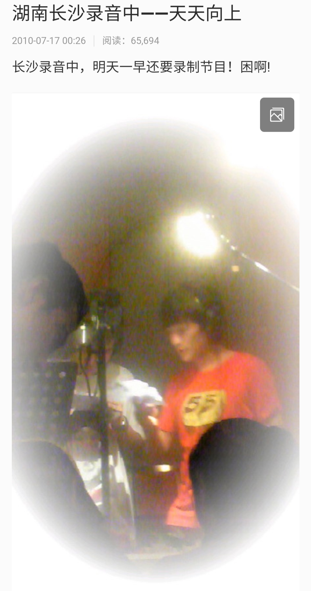 朱一龙很早以前的图片,朱一龙古早小剧场