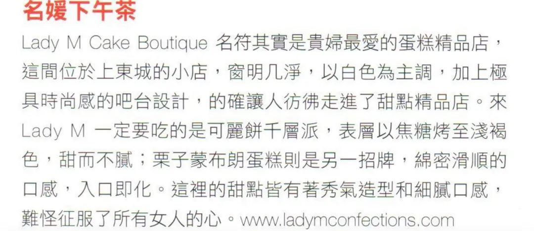 店员像柜姐、配送用劳斯莱斯,贵妇蛋糕卷成啥样了?