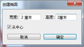photoshop教程制作方形公章,photoshop公章制作教程
