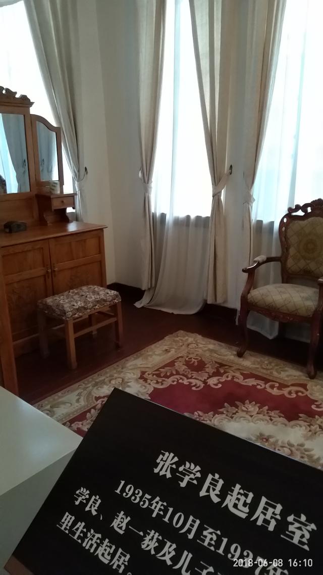 西安事变张学良公馆游玩攻略,张学良西安纪念馆附近有啥玩的