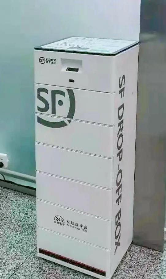 深圳机场可自助寄快递，全程仅需1分钟！