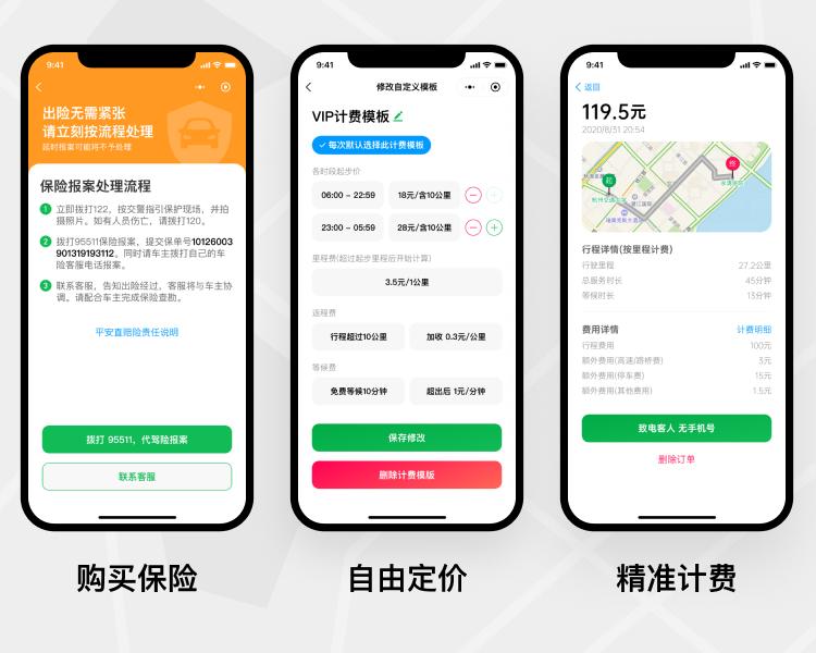 新能源车司机经验分享,老司机有哪些驾驶经验分享